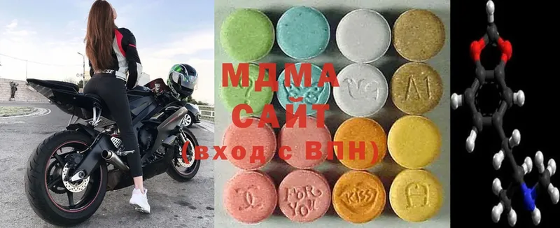 MDMA crystal  как найти закладки  Белореченск 